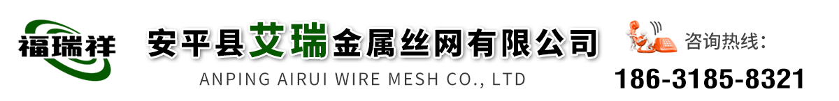 河北強佑金屬制品有限公司